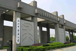【線上】浙江中醫藥大學2025屆畢業生秋季線上招聘會（企業類專場）邀請函