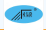 杭州歐易電器有限公司