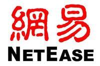 網易(杭州)網絡有限公司